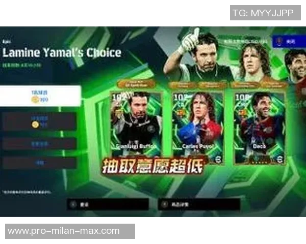 实况足球游戏中不同视角的体验与选择分析