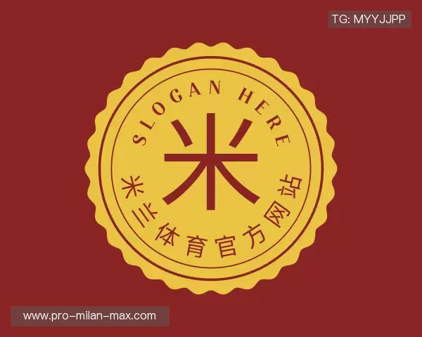 解读米兰体育中国官网